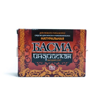 India basma naturaalne (125g)