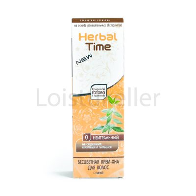 Henna kreem "Neutraalne" (75ml)