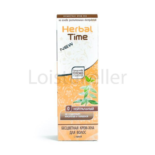 Henna kreem "Neutraalne" (75ml)