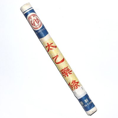 Mokša "Kollane" Moksha